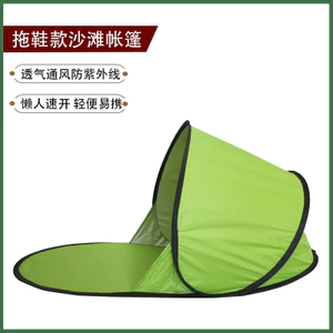 Lều ngoài trời Nhẹ Đơn Giải trí Một giây Mở nhanh không cần xây dựng Tấm che nắng bãi biển Tấm che nắng Cắm trại Mặt sau