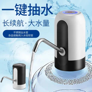 Máy bơm nước tự động điện, bình lớn nước đóng chai, máy ép nước gia đình, bơm nước nhỏ cho nước khoáng 0CGR