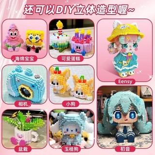DIY Jigsaw 264-Color Beans Toy Set Full Color Beans Refill Pack Fusion Beans Bổ sung 9QD4