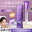 ✨Cửa hàng được đề xuất✨Giữ trang điểm 6.15