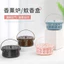 Giá đỡ khay cuộn muỗi gia đình Giá đỡ cuộn dây muỗi Khay sắt nghệ thuật chống cháy Chống bỏng Trong nhà Sáng tạo Lư hương Hộp cuộn muỗi 6.17 POC3