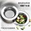 Bồn Rửa Bồn Rửa Bồn Rửa Bồn Rửa Inox Thoát Nước Lọc Lưới Vệ Sinh Cống Sàn Thoát Nước
