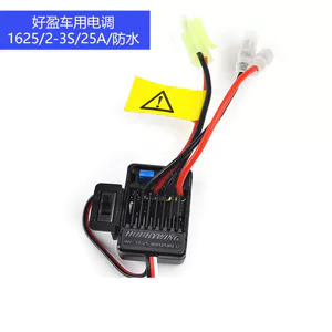 Hobbywing Điều Khiển Điện Tử 1 / 16 1 / 18 Xe Chải Điều Khiển Điện Tử 1625 Chải Mô Hình Xe Ô Tô Điều Khiển Điện Tử 25A Chống Thấm Nước Điều Khiển Điện Tử