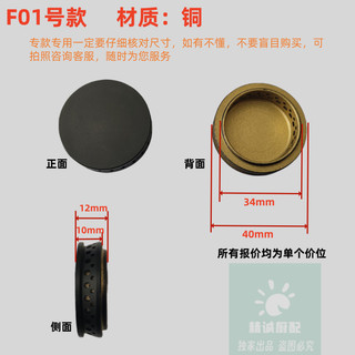 Hộ Gia Đình Bếp Gas Nhỏ Chống Cháy Phụ Kiện Bếp Gas Lõi Lửa Nhỏ Mũ Lửa Đồng Lõi Đồng Trung Tâm Đồng Vỏ Lửa Bên Trong ERPI