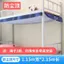 YHMJFBY1314 Không Có Chân Đế Chống Bụi Top Dưới Bunk Đa Năng Shading