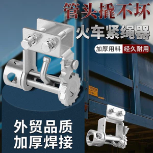 Dây buộc xe tải Dây buộc phong cách mới Dây buộc đa chức năng Dây nhỏ Cố định Dây buộc không hàn KLA2