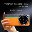 Dành Cho OPPO Find X9 Ultra Ốp Lưng Sang Trọng Huỳnh Quang Sọc Màu Da PC Chống Rơi Dành Cho Oppo Find X9Ultra Chống Sốc Funda