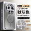 Dành Cho Xiaomi 17 Ultra Ốp Lưng Thời Trang Mới Từ Mờ Ống Kính Full Cover PC Chống Rơi Dành Cho Xiaomi 17 Siêu Chống Sốc Funda