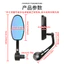 Xe Máy Gương Chiếu Hậu Xe Điện Sửa Đổi Gương Chiếu Hậu Xe Máy Rider Tay Lái Gương 22 Mm Tất Cả Nhôm Tay Cầm Gương Hình Bầu Dục ZNHY