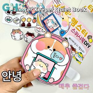 GHX Mới Kawali Dễ Thương DIY Stier Trò Chơi Little Hamster Giữ Im Lặng Sách Ngộ nghĩnh DIY Anime Bé Gái Quà Tặng Đàn Áp Đồ Chơi Cho Trẻ Em VN