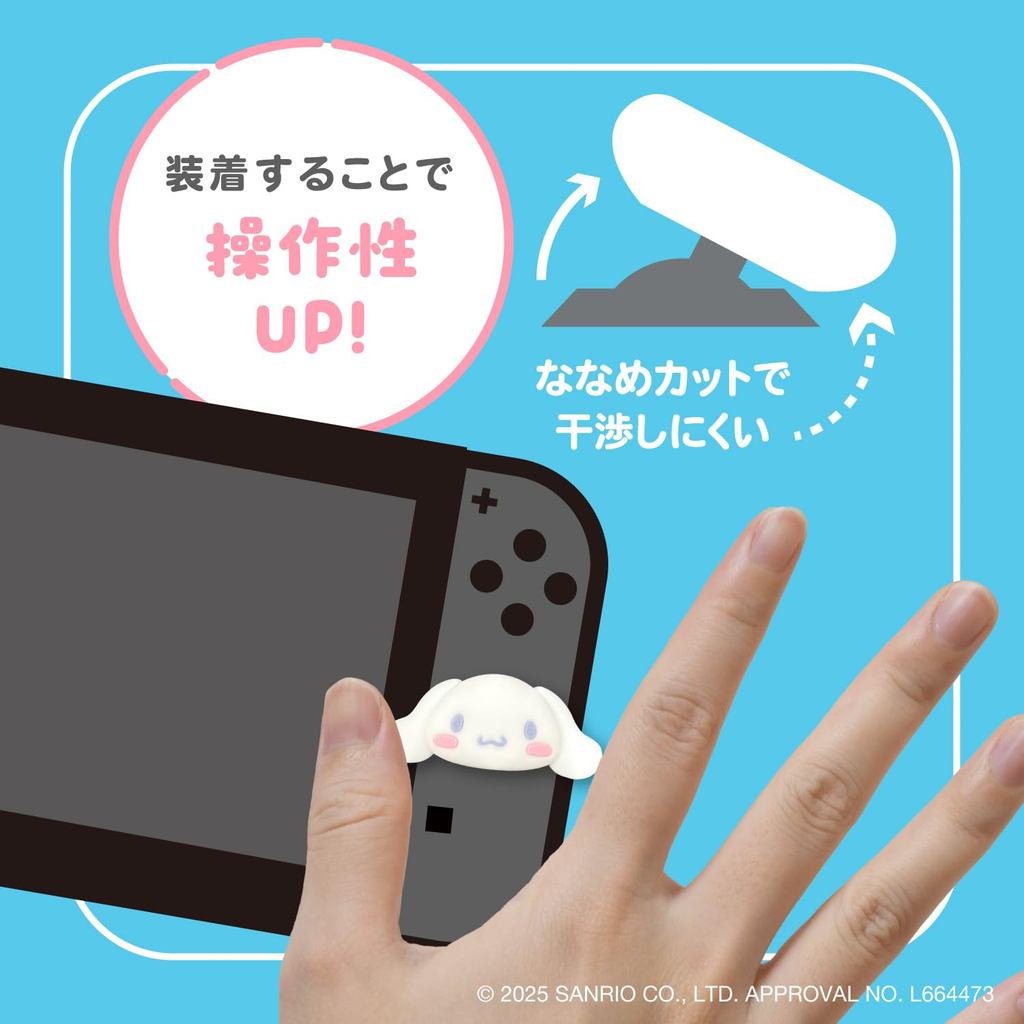 Allone Sanrio Character Analog Stick Covers for Switch Joy-Con/Pro Controller and PS4/PS5Direct From Japan