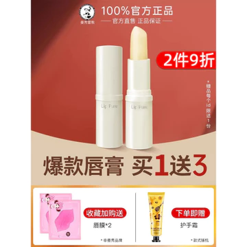 son dưỡng môi Mentholatum Lip Balm Nữ Dưỡng Ẩm Ẩm Chống Khô Nứt Dưỡng Ẩm Da Chết Phai Môi Đường Hàng Đầu Cửa Hàng Chính Hãng