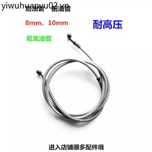 Xe Máy Bàn Đạp Xe Điện Qiaoge Swift Eagle Zuma Huqi Ma Tốc Độ Lửa Phía Trước Phía Sau Đĩa Phanh Phanh Đĩa Bra