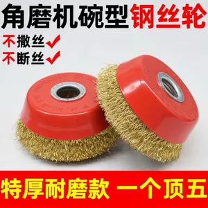 Bát Loại Dây Thép Bánh Xe 100 Góc Máy Xay Kim Loại Đánh Bóng Mài Bánh Xe Bàn Chải 125 Máy Đánh Bóng Dây Thép Không Gỉ Đầu Bàn Chải 31E9