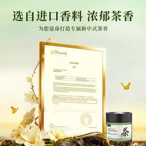 Hương Vị Trà Mới Hương Liệu Xe Hơi 2025 Phong Cách Mới Chắc Chắn Balm Cao Cấp Hương Thơm Xe Hơi Trà Hương Thơm Lâu Dài Tự Nhiên Số 26.3.22
