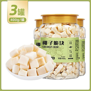 Dừa sấy viên. Túi 218gram