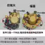 Yamaha 100 Fuxi RSZ WISZ Phụ Kiện Chính Hãng Phanh Trước Bơm Dưới Phanh Đĩa Bơm Phanh Bơm Calipers Lắp ráp otomo.vn20260628172717