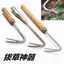 Làm cỏ bằng thép không gỉ Dụng cụ tiện dụng Rễ liên tục Rau hoang dã Làm cỏ Làm vườn Dụng cụ nông nghiệp Làm cỏ Xẻng Đào đất rời Thiết bị rễ đất rời