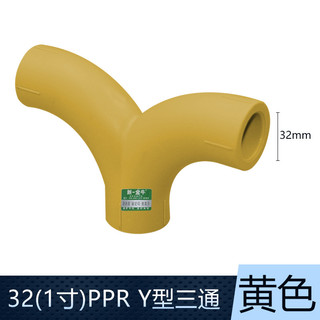 Xinyi Taurus PPR Phụ kiện đường ống nước 4 điểm 6 điểm Khuỷu tay nước mịn Ya Loại Tee Sáu chiều Phụ kiện bốn chiều PPR828