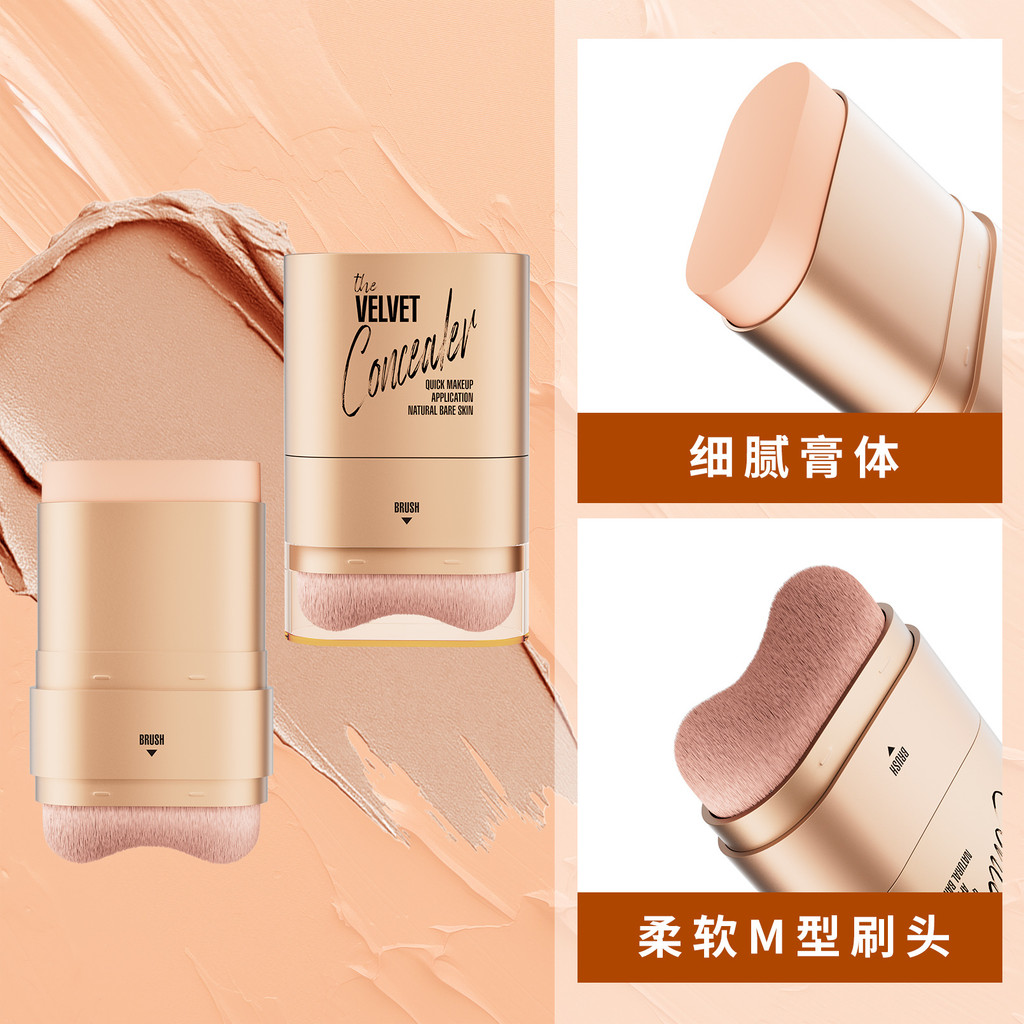 Che khuyết điểm che khuyết điểm che khuyết điểm.Dark Circles Cover.Mặt chống nước