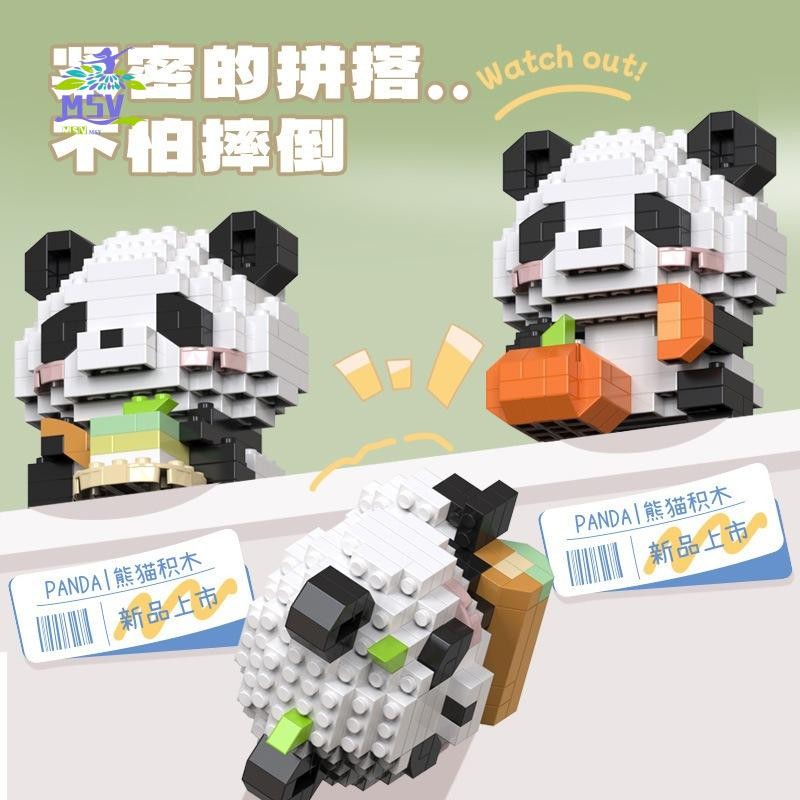 Khối xây dựng gấu trúc Micro miếng nhỏ Đồ chơi xếp hình giáo dục cho trẻ em