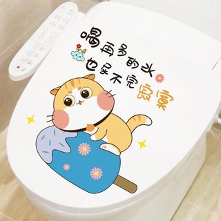 Vui Nhộn Ngộ nghĩnh Dán Họa Tiết Dễ Thương Bao Dán Họa Tiết Độc Đáo Dán Phòng Tắm Chống Thấm Nước Dán Trang Trí Tường FVB