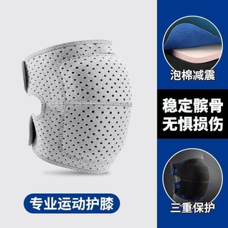 Khiêu Vũ & Yoga - Miếng Lót Đầu Gối Dày Từ Bọt Biển Cho Trẻ Em, Bảo Vệ Khớp Chống SốC