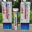 combo 3 tuýp kem bôi da nhật bản - hắc lào - lang ben - viêm da cơ địa phù hợp mọi loại da dưỡng ẩm tetrapeptide