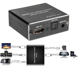 2026 Bộ Chia Âm Thanh hdmi + toslink 3.5mm 4k x 2k Cho ps4 tv Và dvd