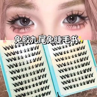 20 Hàng Dung Tích Lớn Không Keo Sách Lông Mi Giả Lông Mi Full Range Hỗn Hợp Lông Mi Bán Buôn