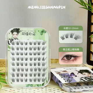 MENGJIESHNAGPIN Green Hill Fox Coat Mountain Fox Lông Mi Giả Dày Tự Nhiên Phong Cách Trung Hoa Cáo Mới Đến Tự Dính Keo Phong Cách Lông Mi Giả