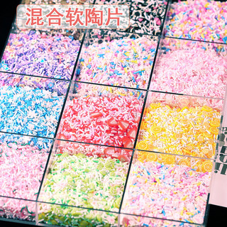 Hỗn Hợp Mềm Gốm Tấm Pha Lê Epoxy Tay Làm Bóng DIY Chất Liệu Làm Đầy Mô Phỏng Kem Keo Dán Gai Dầu Làm Đầy