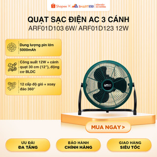 Quạt sạc điện AC 3 cánh ARF01D103 6W/ ARF01D123 12W - Thời gian hoạt động 24h - Hàng chính hãng