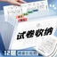A a4 Thư Mục Nhiều Lớp Học Sinh Sử Dụng Chèn Trang Kiểm Tra Giấy Sắp Xếp Tiện Dụng Dụng Cụ Học Sinh Trung Học Cơ Sở Phân Loại Thư Mục Organ