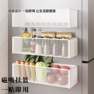 Giỏ Treo Từ Tính Tủ Lạnh Hộp Bảo Quản Từ Tính Hộ Gia Đình Kệ Nhà Bếp Treo Tường Lưu Trữ Đa Năng Lắp Đặt-Miễn Phí Kệ
