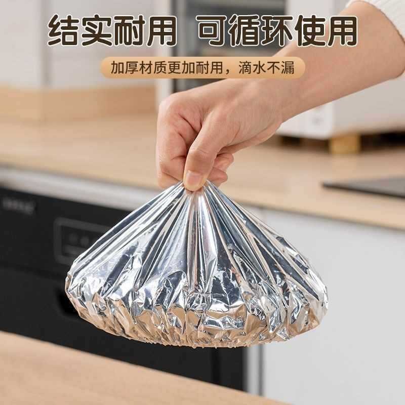 [Hướng dương] Tấm nhôm Tấm cách nhiệt Bàn ăn Vỏ cách nhiệt thực phẩm Phong cách gia đình Nhà bếp giữ tươi