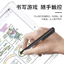Bán hàng trực tiếp 7.0 Bút điện dung Bút cảm ứng đa năng Máy tính bảng kim loại Bút cảm ứng Bút cảm ứng ER3C