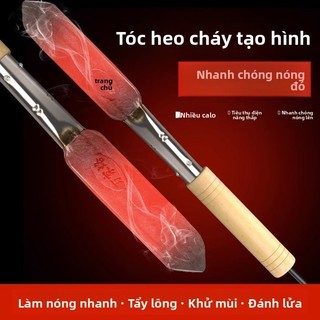 💦Điện Hàn Sắt Nướng Lông Lợn Thương Hiệu Lông Lợn Nóng Da Thịt Baker Tẩy Lông Dụng Cụ Tiện Dụng TWJN