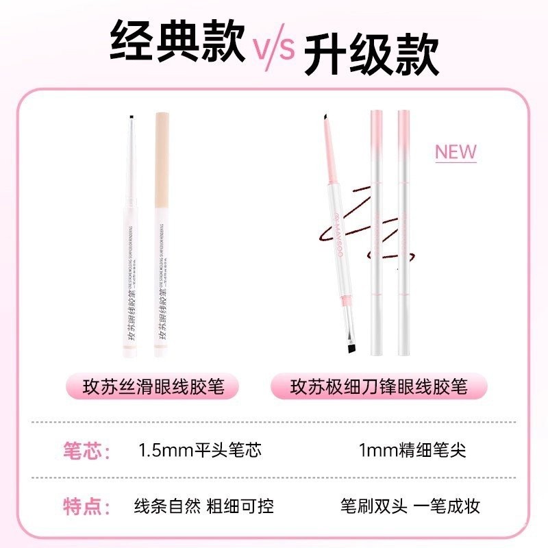 Bút kẻ mắt gel siêu mịn MAYSOO, chống thấm nước, chống mồ hôi, lâu trôi và không loại bỏ trang điểm C2VY
