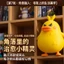 Cùng ngày Giao hàng Rock Kingdom Duck Jiji Hình Ký ức tuổi thơ Máy tính để bàn Đồ trang trí xe hơi Anime Hàng hóa