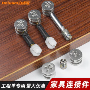 Dày Ba Trong Một Đầu Nối Vít Lập Dị Bánh Xe Đai Ốc Gỗ Tenon Nội Thất Kết Nối Định Vị Sắt Hợp Kim Expans