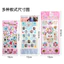 Trẻ Em Miếng Dán Kim Cương Handmade DIY Trang Sức Đồ Chơi Dán Trẻ Em Kim Cương Đá Quý Acrylic Pha Lê Dán Đồ Chơi Công Chúa Ba Chiều Hoạt Hình Dễ Thương Miếng Dán Nhỏ Tranh Bán Buôn