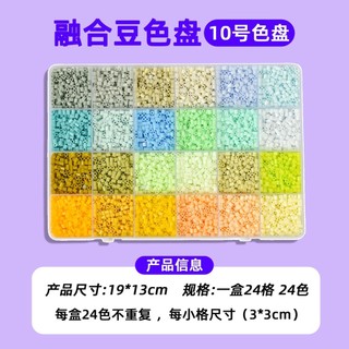 Đậu Fusion Ba Chiều 2.6mm 264 Màu Doudou Full Color MARD Cùng Phong Cách Bộ Nạp Gói 264 Full Color Doudou AOT5