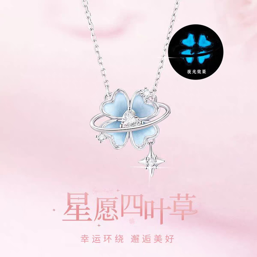 Vòng cổ cỏ bốn lá phát sáng thiết kế sang trọng nhẹ nhàng
