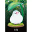 Hàng có sẵn Đồ chơi viên nang QUALIA Nhật Bản Ngày mưa giấu chim mưa 2 đồ trang trí Vẹt Toucan D52B