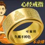 Nhẫn Thép Titan Benming Phật Cung Hoàng Đạo Người Bảo Vệ Trái Tim Kinh Vòng Xoay Hợp Thời Trang Nam Giải Nén Vòng Xoay May Mắn H4VS