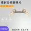 TBT Xe Điện Phanh Đĩa Dưới Xi Lanh Phụ Kiện Calipers Circlip Tự Động Tách Má Phanh Lò Xo Đĩa Phanh Pad Shrapnel RI4