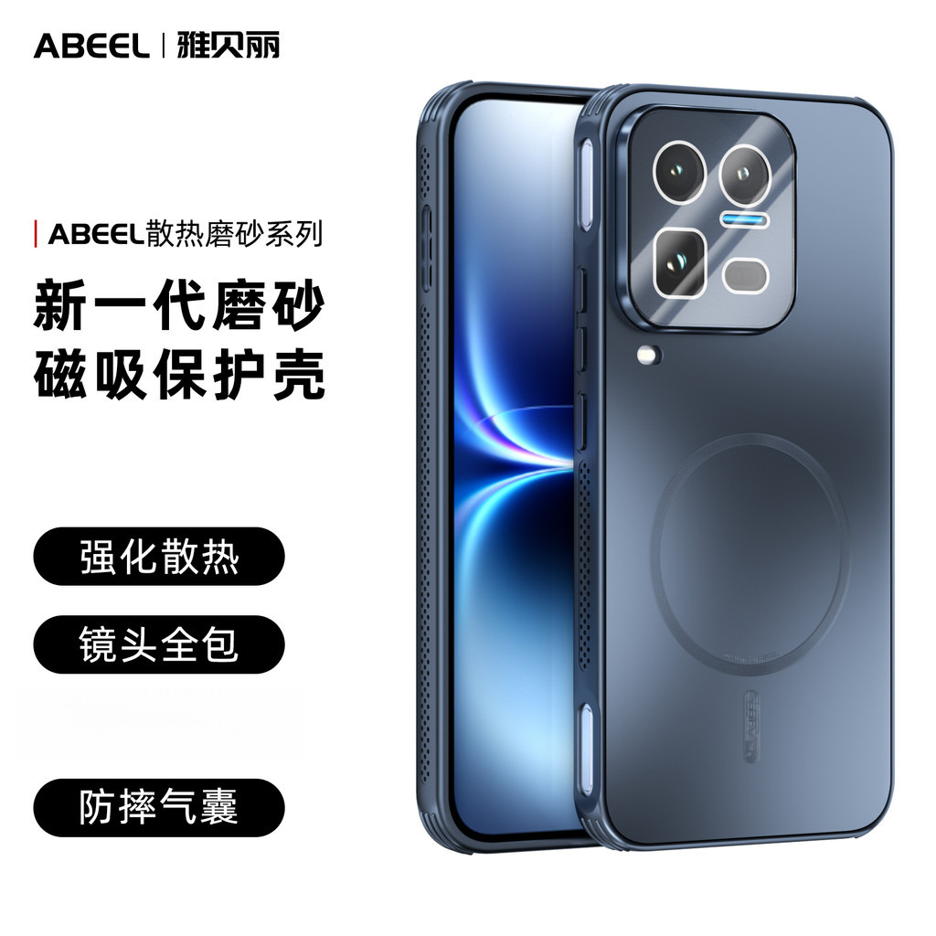 Dành Cho iqoo 15 ULTRA Chống Sốc Tản Nhiệt Mờ Từ Tính Ốp Lưng 15 ULTRA Mờ Điện Thoại Di Động Bảo Vệ