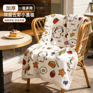 Chăn Lông Cừu Sữa Lớp A Mẹ Cho Bé Lông Cừu Hai Mặt Giường Trẻ Em Ngủ Chăn Khăn Choàng Văn Phòng Điều Hòa Không Khí Chăn26062203