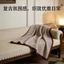 Nhẹ Sang Trọng Bắc Âu Hạng Nhất Chăn Điều Hòa Không Khí Ngủ Xe Sofa Chăn Văn Phòng Khăn Choàng Không Khí Bao Chăn Loại a26062203
